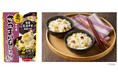 2種類の秋の味覚を簡単な炊飯器調理で楽しめる『栗入りさつまいもごはんの素』新発売
