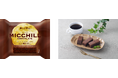 チョコ風味のみっちり新食感　癒しのスイーツが新登場『ミッチル ショコラ』8月26日（月）発売