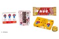 2025大阪・関西万博公式ライセンス商品を発売