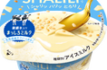 「SHALILI」シリーズ第3弾!外も中も白い素材づくしの“まっしろスイーツ”が登場!『SHALILI まっしろミルク』 8月11日(月)より期間限定発売