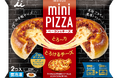 井村屋から“1人分にちょうど良いお手軽ミニサイズ”の本格冷凍ピザが登場!『mini PIZZA ベーコン&チーズ』9月1日(月)より新発売