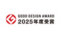 『あずき混抄紙 紅金剛』2025年度グッドデザイン賞を受賞