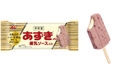 「あずきバー」シリーズから新登場！寒い時期にぴったりな濃厚アイス『あずきバー 練乳ソース入り』2月16日（月）より発売