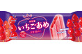 いちごあめがアイスに！?ジューシーな味わいを楽しめるアイスバー『いちごあめアイスバー』