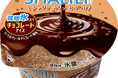【井村屋】 「SHALILI」シリーズ第4弾！チョコレート好き必見！『SHALILI チョコレートアイス』 期間限定発売