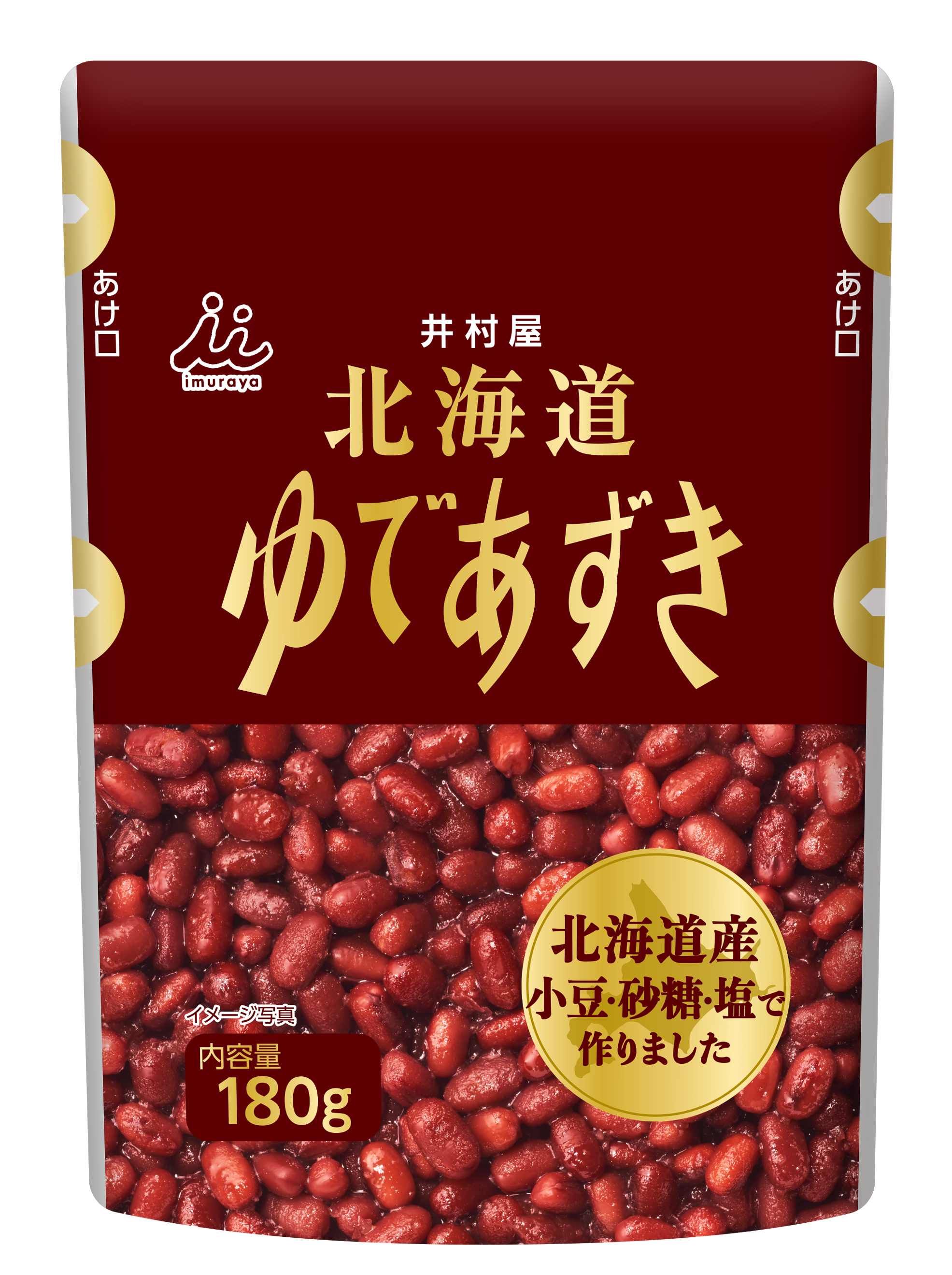 オール北海道産原料 こだわりのゆであずき 北海道パウチゆであずき 新発売 井村屋グループ株式会社のプレスリリース