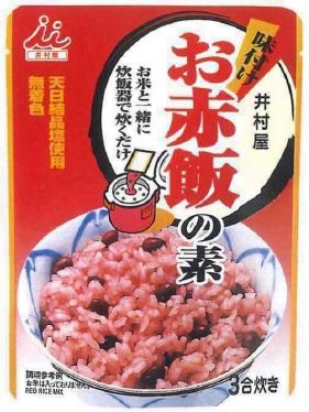 簡単 おいしい 発売周年 お赤飯の素 のご案内 井村屋グループ株式会社のプレスリリース