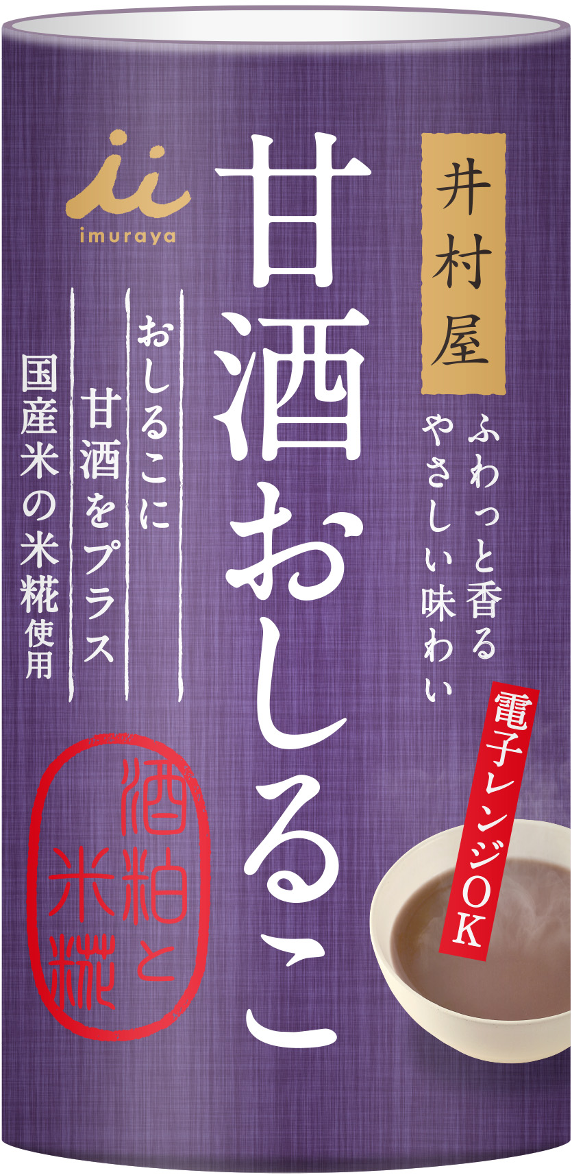 格安SALEスタート！ 4袋入り×10個 米麹 甘酒 簡単 つぶあん 森永製菓