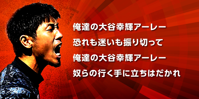 ビッグsmileスタジアム 世界に誇るスタジアムを一緒につくろう 株式会社アルビレックス新潟のプレスリリース