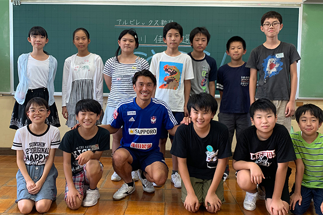 トップチーム選手 スタッフがホームタウン新潟市の小学校を訪問 株式会社アルビレックス新潟のプレスリリース トップチーム選手 スタッフがホームタウン新潟市の小学校を訪問 株式会社アルビレックス新潟のプレスリリース