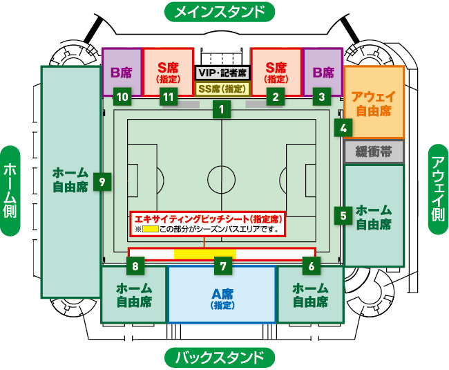 3月1日 日 開催のアウェイ 松本山雅ｆｃ戦のチケットを新潟駅南口オフィシャルショップ アルビレックスショップ オレンジガーデン で数量限定販売 株式会社アルビレックス新潟のプレスリリース