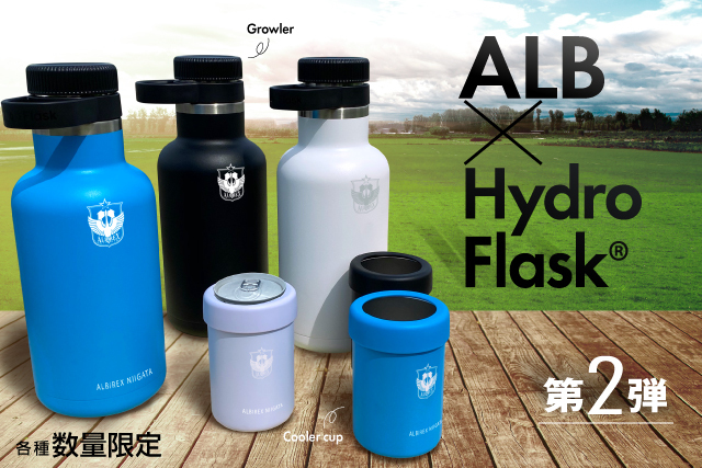 大人気コラボ第2弾】全米No.1ボトルブランドHydro Flask®︎（ハイドロ