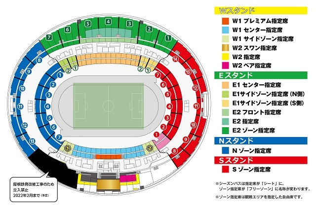 3月6日 土 長崎戦のチケット 駐車券販売について コンビニ 店頭での販売を再開します 株式会社アルビレックス新潟のプレスリリース