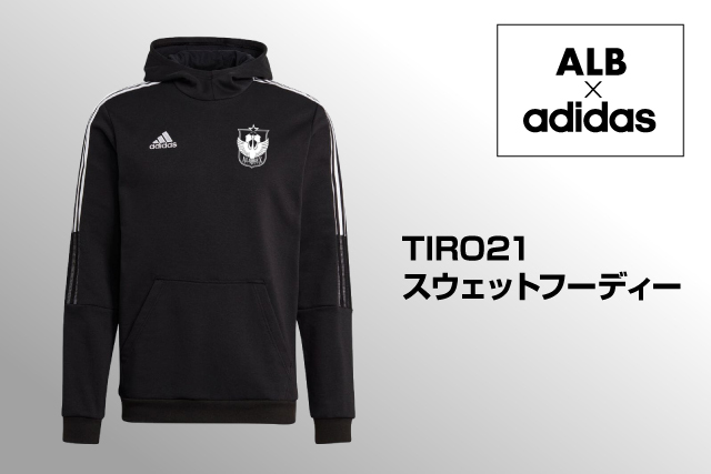 新潟限定モデル アルビサポーターのための Alb Adidas シリーズを5月23日 日 に発売 株式会社アルビレックス新潟のプレスリリース