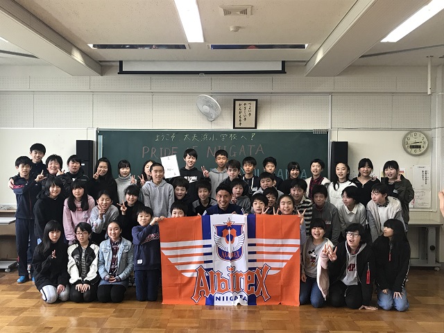 アルビレックス新潟トップチーム選手が母校の小学校を訪問 株式会社アルビレックス新潟のプレスリリース