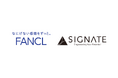 SIGNATE、株式会社ファンケルと生成AIを活用した口コミチェック業務効率化で担当者の工数削減を目指すプロジェクトを推進