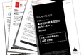 SIGNATE、独自AIエージェントで940社・5万ページ超の統合報告書を分析 DX関連記述を抽出した『AIレポート』を無料公開