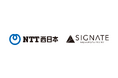 SIGNATE、NTT西日本の「デジタル人材認定制度」の審査を専門人材で支援