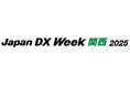 SIGNATE、『JAPAN DX Week関西2025』に出展！
