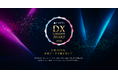【SIGNATE】AIエージェントが国内1,127社のDXを全件解析。「DX INSIGHTS AWARD 2026」にて先進的な取り組みを推進する企業を選定。
