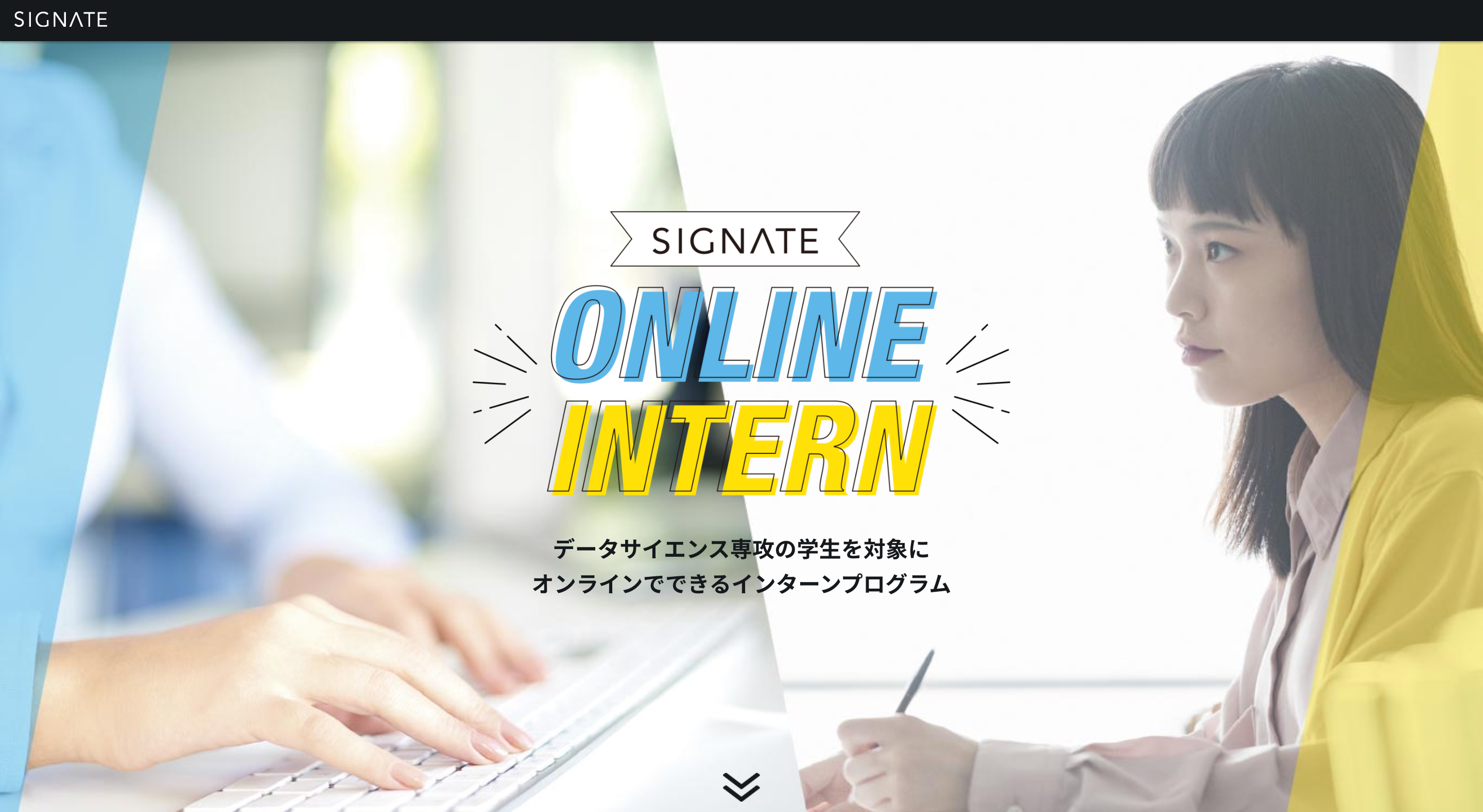 Signate データサイエンス専攻学生を対象にオンラインで開催可能なインターンプログラム Signate Online Intern を提供開始 株式会社signateのプレスリリース