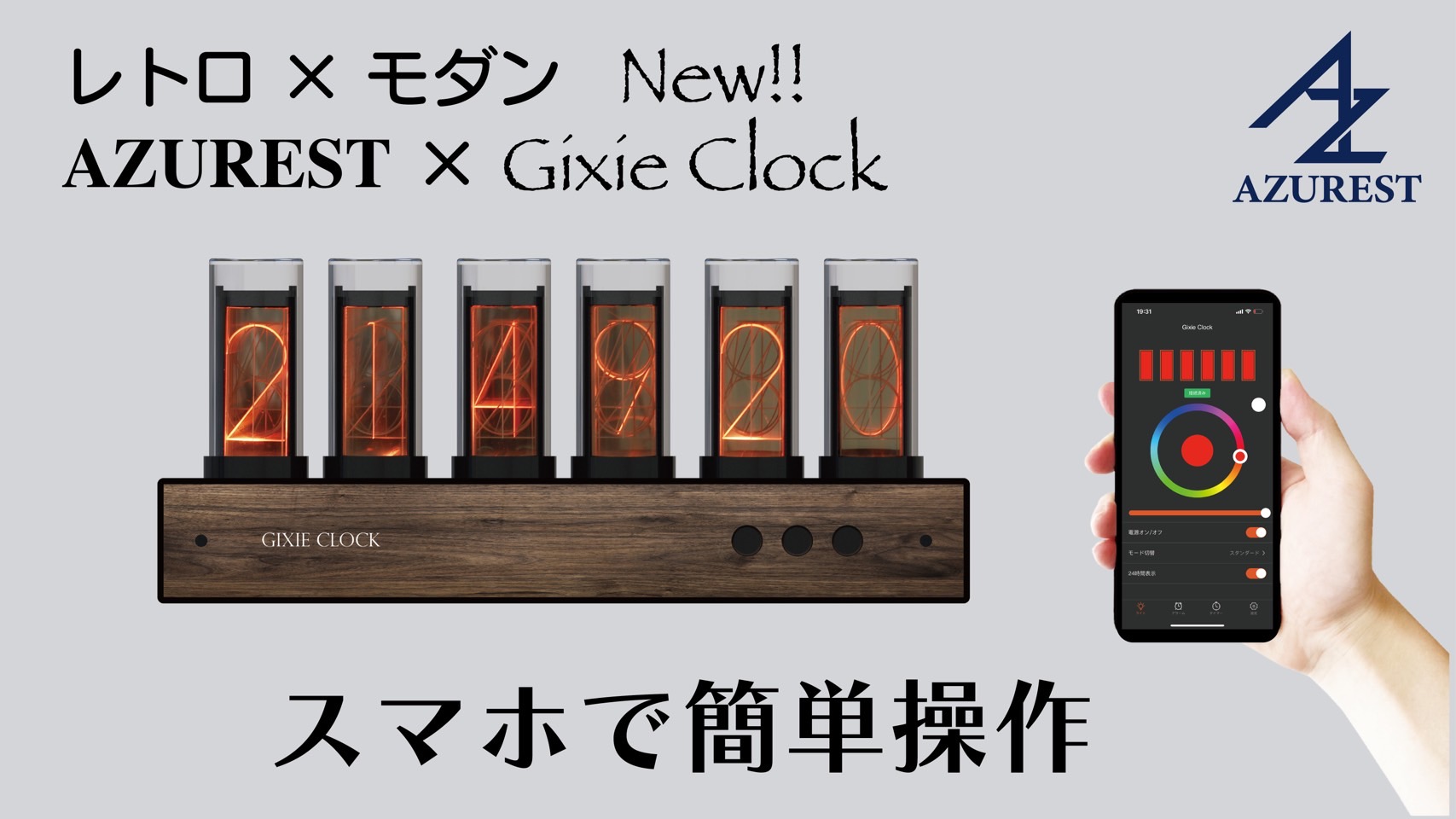 保存版】 Wi-Fi Clock Gixie ギクシークロック ニキシー管時計 LED