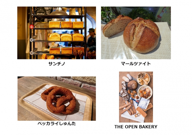 第4回・お台場パン祭り_出店３