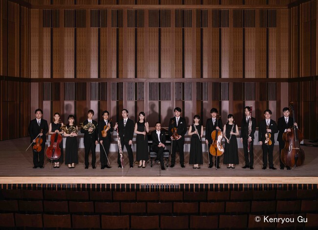 Japan National Orchestra