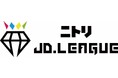 ニトリJD.LEAGUE 2025　表彰選手決定のお知らせ
