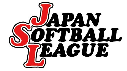 日本 ソフト ボール 機構