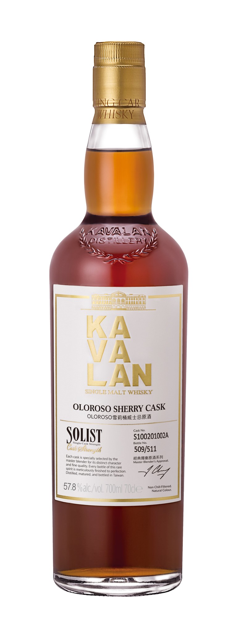 伊勢丹三越期間限定品）台湾ブランド KAVALANウイスキー 700ml-