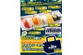 魚べい・元気寿司×ブレックス 「ランチトートバッグ付き ヴィクトリーセット」販売