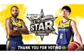 【宇都宮ブレックス】#6 比江島選手および#25 ニュービル選手、りそなグループ B.LEAGUE ALL-STAR GAME WEEKEND 2025 IN FUNABASHI 選出