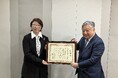 目の不自由な方たちが、「安心して街を歩けるように」ニッポン放送「第50回 ラジオ・チャリティ・ミュージックソン」に協力2025年2月25日(火)寄付金贈呈式を開催
