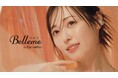 “なりたいわたしを選べる”カラーコンタクトレンズ「ベルミー」福原 遥さん出演WebCM「今日のわたしは、水光ヴェールカラコン」篇公開