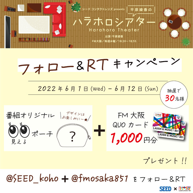 キャンペーンバナー キャンペーンバナー