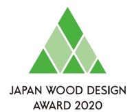 『ウッドデザイン賞2020』受賞作品が決定！