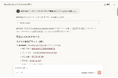 対話型AIでSOC無人化の時代へ、LogStareがMCPに対応した次世代SIEMの提供を開始