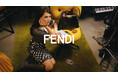 フェンディ、「フェンディ ウェイ」のデジタルキャンペーンを発表