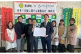 BABY JOB株式会社と宮崎県高原町が子育て支援に関する連携協定を締結