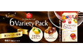 たくさんのフレーバーを一気に楽しんでいただきたいという思いから　人気商品「日東紅茶　デイリークラブ　6バラエティパック」に新フレーバーが加わり８月26日（月）よりリニューアル商品が発売開始！