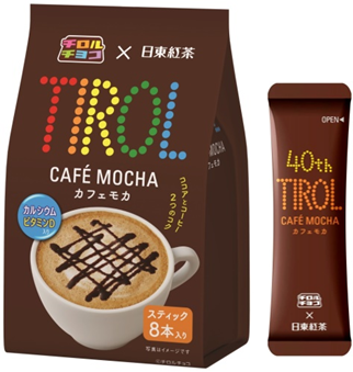 チロルチョコ 日東紅茶 粉末飲料2品新発売 三井農林株式会社のプレスリリース