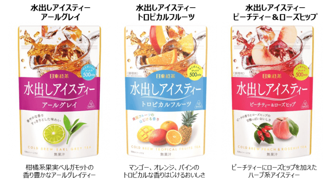 日東紅茶 水出しアイスティー シリーズ リニューアル発売 三井農林株式会社のプレスリリース