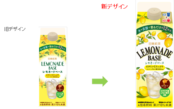 日東紅茶 レモネードベース リニューアル発売 三井農林株式会社のプレスリリース