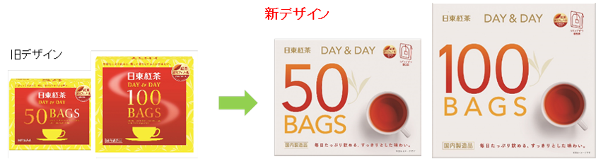 『日東紅茶 ＤＡＹ＆ＤＡＹティーバッグ』パッケージデザインリニューアル｜三井農林株式会社のプレスリリース