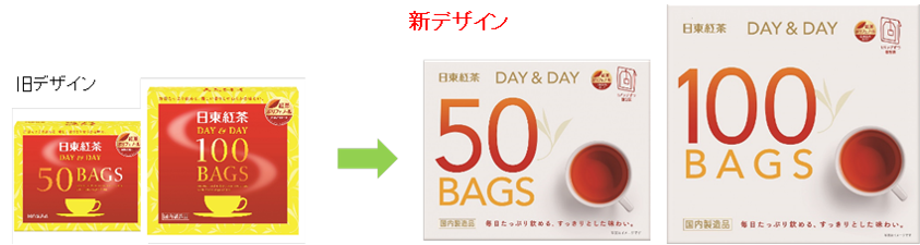 日東紅茶 ＤＡＹ＆ＤＡＹティーバッグ』パッケージデザインリニューアル｜三井農林株式会社のプレスリリース