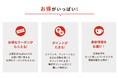 「日東紅茶ポイントアプリ」が登場！アプリリリース記念に商品やポイントプレゼントキャンペーン実施中