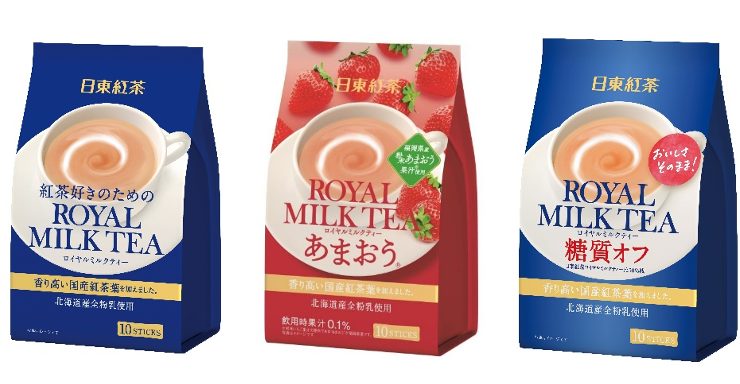 日東紅茶 ロイヤルミルクティーはちみつ10本入り」「日東紅茶 ロイヤルミルクティーデカフェ10本入り」新発売｜三井農林株式会社のプレスリリース