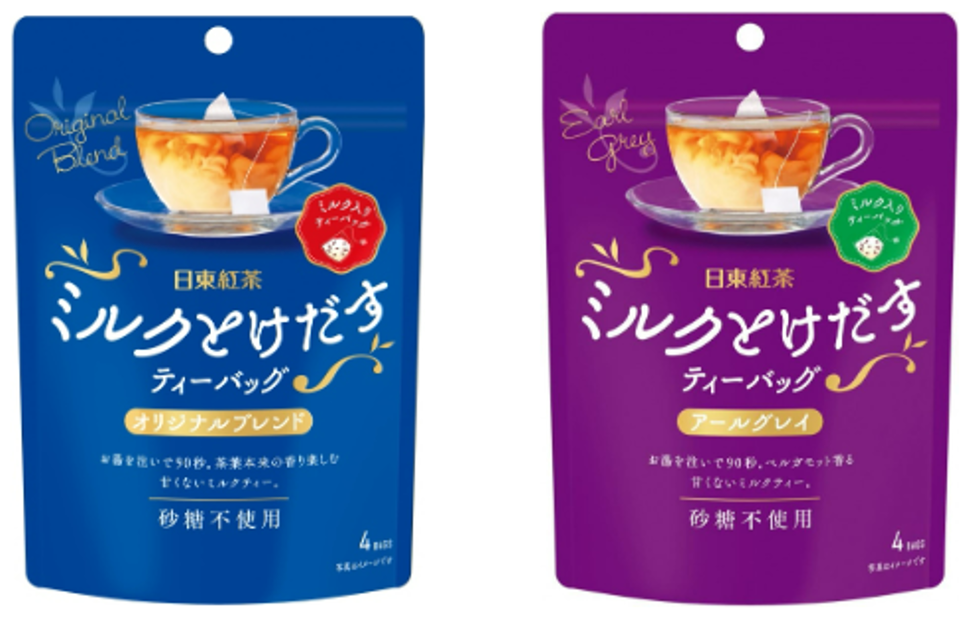 「日東紅茶 ミルクとけだすティーバッグ はちみつ紅茶4袋入り」「日東紅茶 ミルクとけだすティーバッグ しょうが紅茶4袋入り」「日東紅茶  ミルクとけだすティーバッグ ほうじ茶4袋入り」新発売