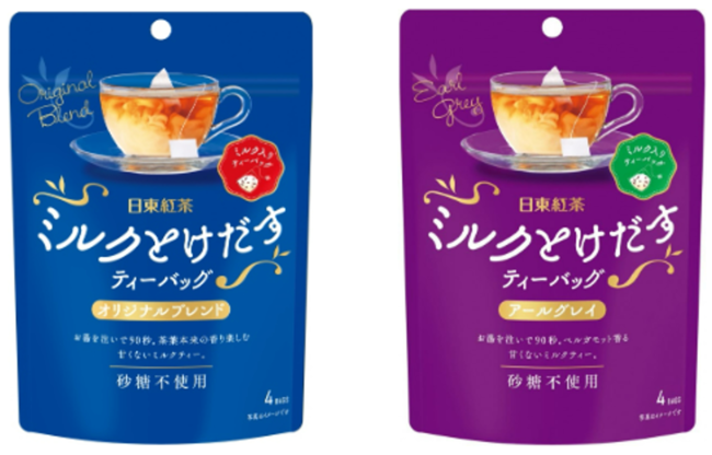 日東紅茶 ミルクとけだすティーバッグ はちみつ紅茶4袋入り」「日東紅茶 ミルクとけだすティーバッグ しょうが紅茶4袋入り」「日東紅茶  ミルクとけだすティーバッグ ほうじ茶4袋入り」新発売…【三井農林】｜食品業界の新商品、企業合併など、最新情報｜ニュース｜フーズ ...